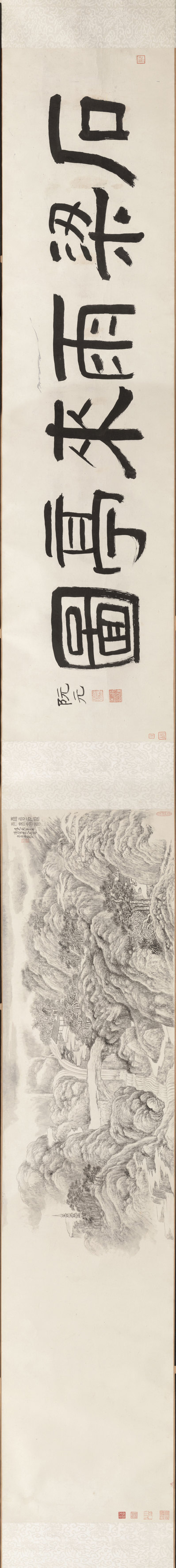 清_戴熙_石梁雨来亭图卷纸本克利夫_(36688×4134 – 300dpi)(图1)