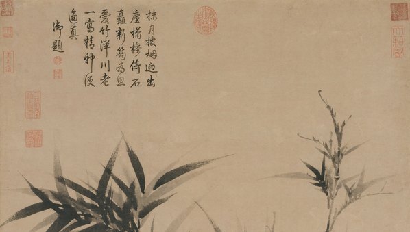 元_柯九思清_閟阁墨竹图轴纸本_(6868×15591 – 300dpi)(图2)