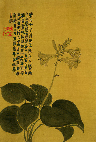 清_金农_杂画十二开_4_(4442×6597 – 472dpi)(图1)
