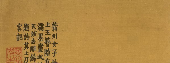 清_金农_杂画十二开_4_(4442×6597 – 472dpi)(图2)