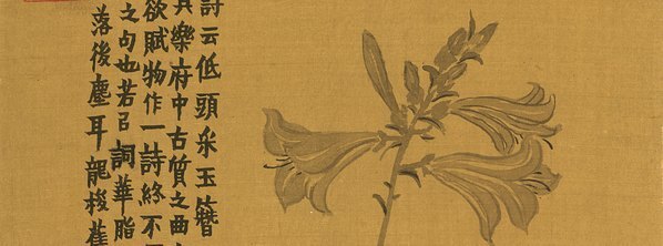 清_金农_杂画十二开_4_(4442×6597 – 472dpi)(图3)