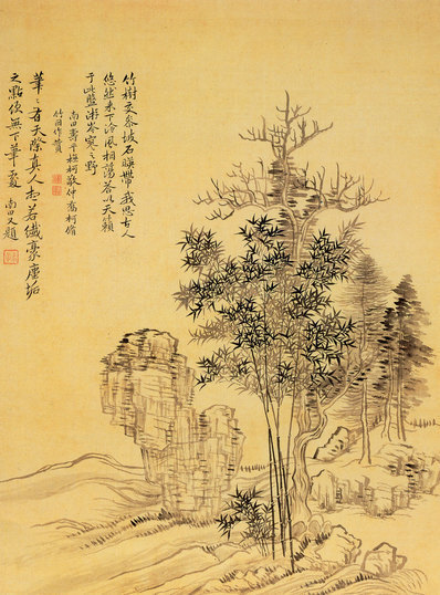 清_恽寿平_仿古山水册_3_(2511×3392 – 400dpi)(图1)