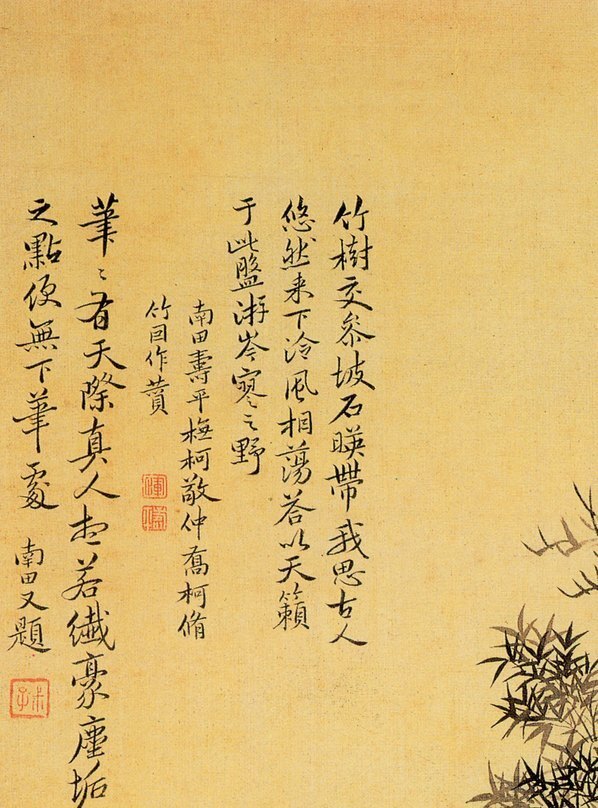 清_恽寿平_仿古山水册_3_(2511×3392 – 400dpi)(图2)