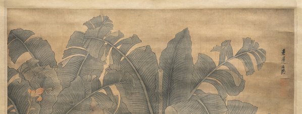 明_陈洪绶_蕉林酌酒图_绢_(12121×18449 – 300dpi)(图2)