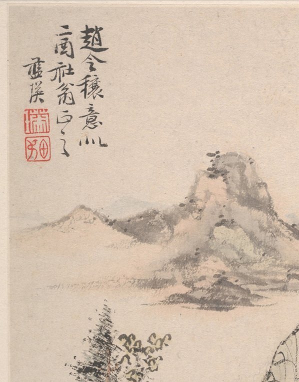 明_蓝瑛_仿宋元册页_开_大都会_2_(3010×3840 – 300dpi)(图2)