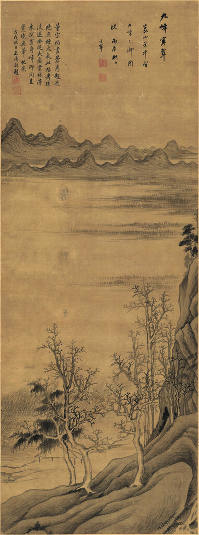 明_董其昌_九峰寒翠图_绢_(5432×14582 – 300dpi)(图1)