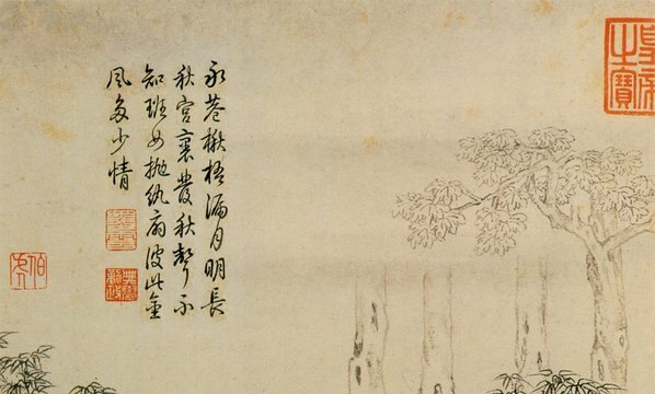 明_唐寅_山水人物纸本_5_(5222×3146 – 400dpi)(图2)