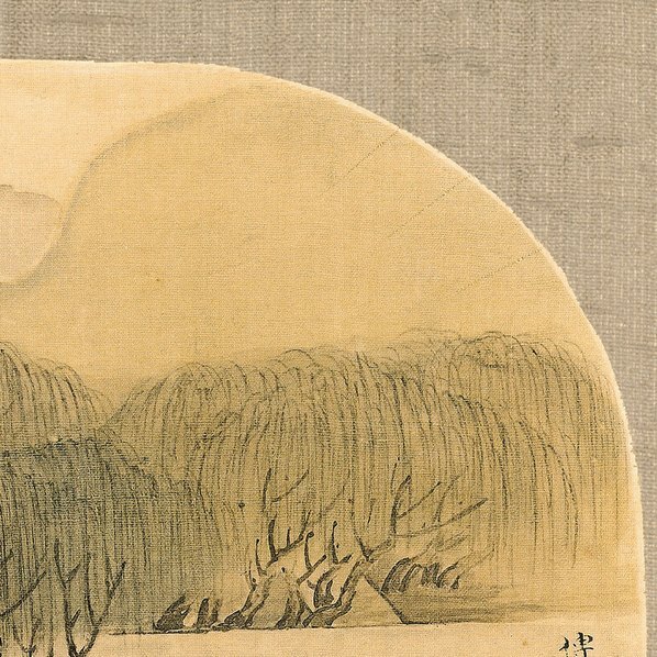 清_傅山_傅眉山水花卉冊_11_(3803×3803 – 420dpi)(图3)