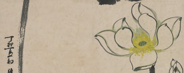近代_谢稚柳_荷花图轴_(4976×8000 – 72dpi)(图3)