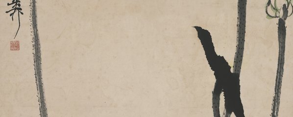 近代_谢稚柳_荷花图轴_(4976×8000 – 72dpi)(图4)