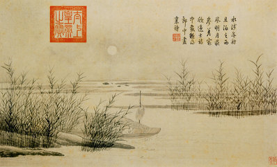 明_唐寅_山水人物纸本_1_(5192×3144 – 400dpi)(图1)