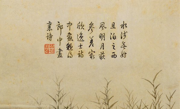 明_唐寅_山水人物纸本_1_(5192×3144 – 400dpi)(图3)