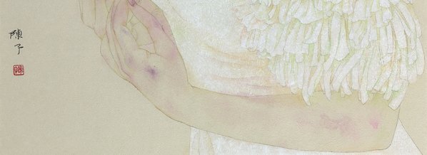 近代_陈子_2_(3412×4961 – 72dpi)(图5)