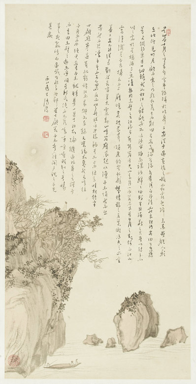 近代_傅_(4010×7835 – 72dpi)(图1)