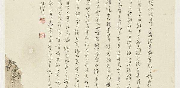 近代_傅_(4010×7835 – 72dpi)(图3)