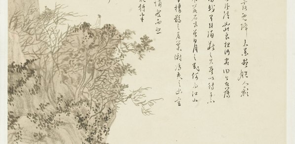近代_傅_(4010×7835 – 72dpi)(图4)