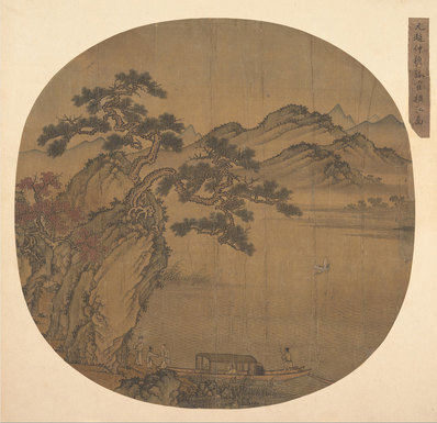元_赵雍_孤隺横江图绢本_(3734×3610 – 350dpi)(图1)
