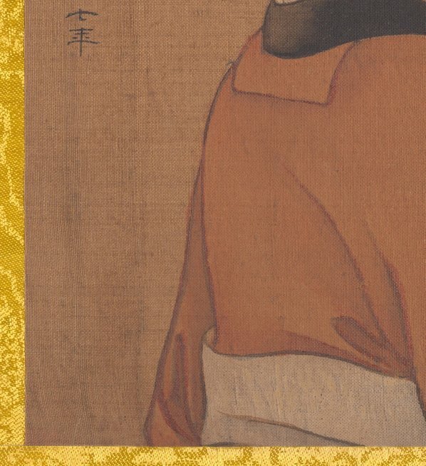 清_佚名_传姚文翰_历代帝王像_周武王_(3300×3609 – 300dpi)(图4)