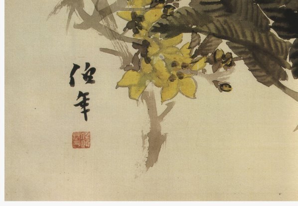 清_任伯年_花卉册页_9_(3800×2630 – 300dpi)(图4)