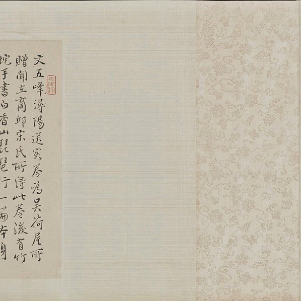 明_文伯仁_浔阳送客图卷_(34603×3509 – 300dpi)(图3)