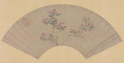 明_陆治_花卉扇面纸本_(7279×3700 – 300dpi)(图1)