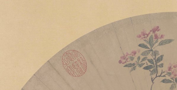 明_陆治_花卉扇面纸本_(7279×3700 – 300dpi)(图2)