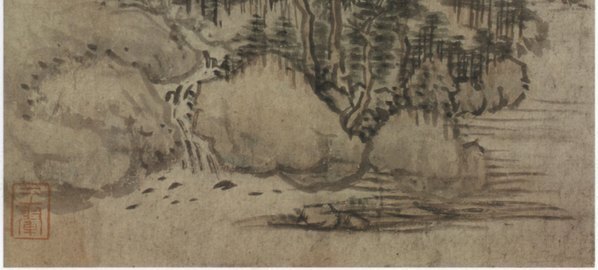 清_王翚_仿古山水册_2_(2174×3922 – 300dpi)(图5)
