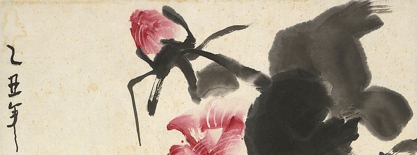 近代_陈忠志_水墨花_(4936×7377 – 72dpi)(图2)