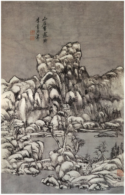 清_王原祁_仿古山水图_山水册页_7_(3647×5689 – 300dpi)(图1)