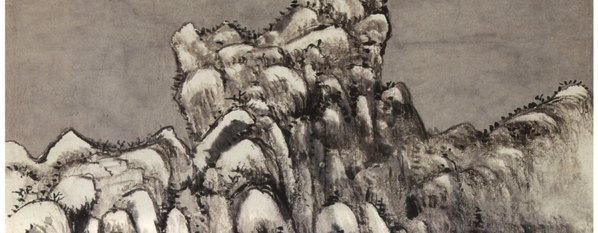 清_王原祁_仿古山水图_山水册页_7_(3647×5689 – 300dpi)(图3)