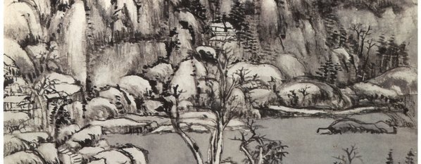 清_王原祁_仿古山水图_山水册页_7_(3647×5689 – 300dpi)(图4)
