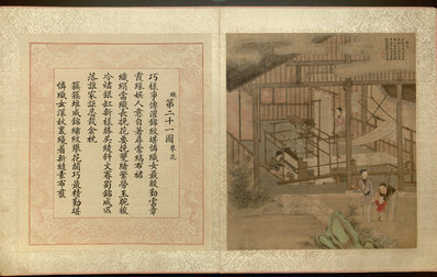 清_焦秉贞_耕织图册_4_(4781×3024 – 300dpi)(图1)