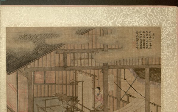 清_焦秉贞_耕织图册_4_(4781×3024 – 300dpi)(图3)