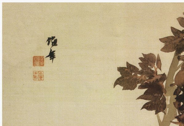 清_任伯年_花卉册页_11_(3800×2602 – 300dpi)(图2)
