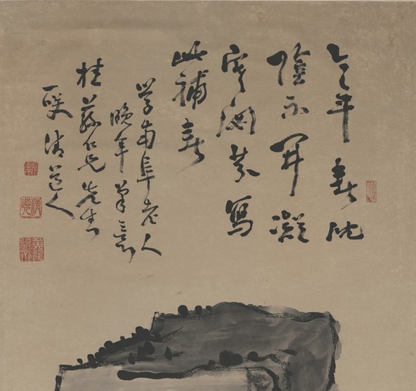 近代_李瑞清_巨石牡丹图轴_(5577×20962 – 72dpi)(图2)