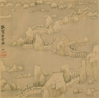 清_傅山_傅眉山水花卉冊_10_(4329×4266 – 420dpi)(图1)