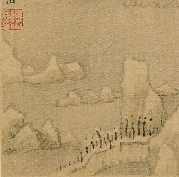 清_傅山_傅眉山水花卉冊_10_(4329×4266 – 420dpi)(图4)