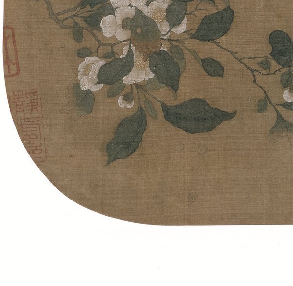 宋_佚名_雀山茶图_绢本_(4824×4696 – 450dpi)(图4)