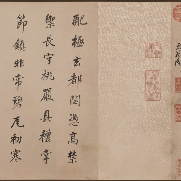 明_董其昌_潇湘白云图_全卷_纸本_(39548×4217 – 350dpi)(图2)