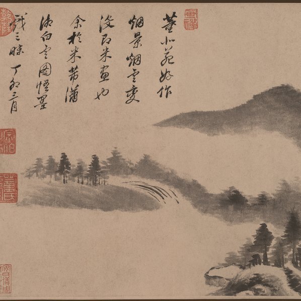 明_董其昌_潇湘白云图_全卷_纸本_(39548×4217 – 350dpi)(图3)