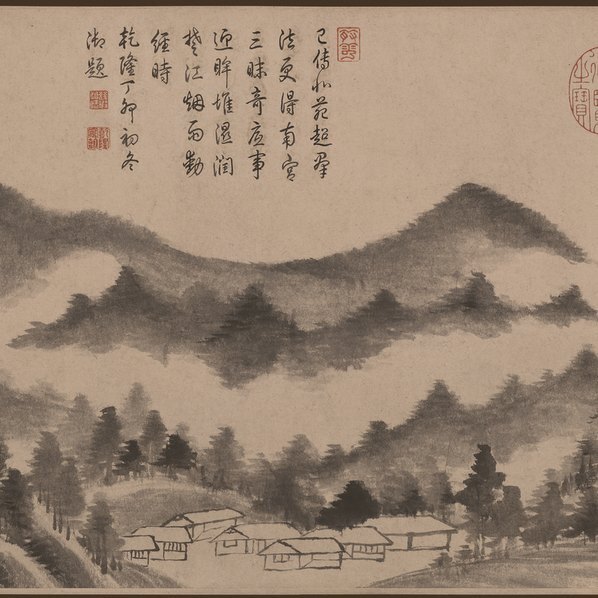 明_董其昌_潇湘白云图_全卷_纸本_(39548×4217 – 350dpi)(图4)