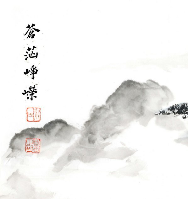近代_徐永田苍茫峥_(5866×6220 – 72dpi)(图2)