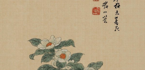 清_溥儒_花哇绢_(6500×12629 – 300dpi)(图3)