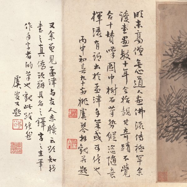 明_无心道人_罗汉_(44412×3189 – 300dpi)(图2)