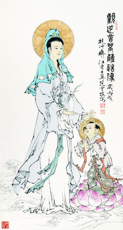 近代_范曾_观世音像_(3358×6253 – 213dpi)(图1)