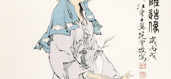 近代_范曾_观世音像_(3358×6253 – 213dpi)(图3)