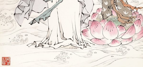 近代_范曾_观世音像_(3358×6253 – 213dpi)(图5)