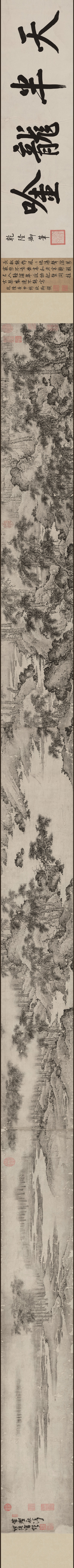 明_何浩_万壑秋涛图_纸_(80503×3821 – 350dpi)(图1)