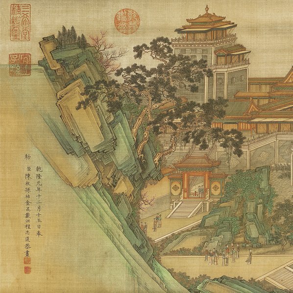 清_院本_清明上河图_陈枚-孙祜-金昆-戴洪-程志道绢本_台北故(图2)