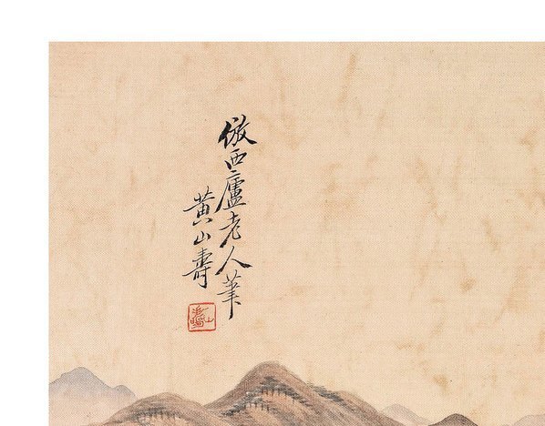 清_黄山寿_拟古山水册_111_(5100×3996 – 300dpi)(图2)